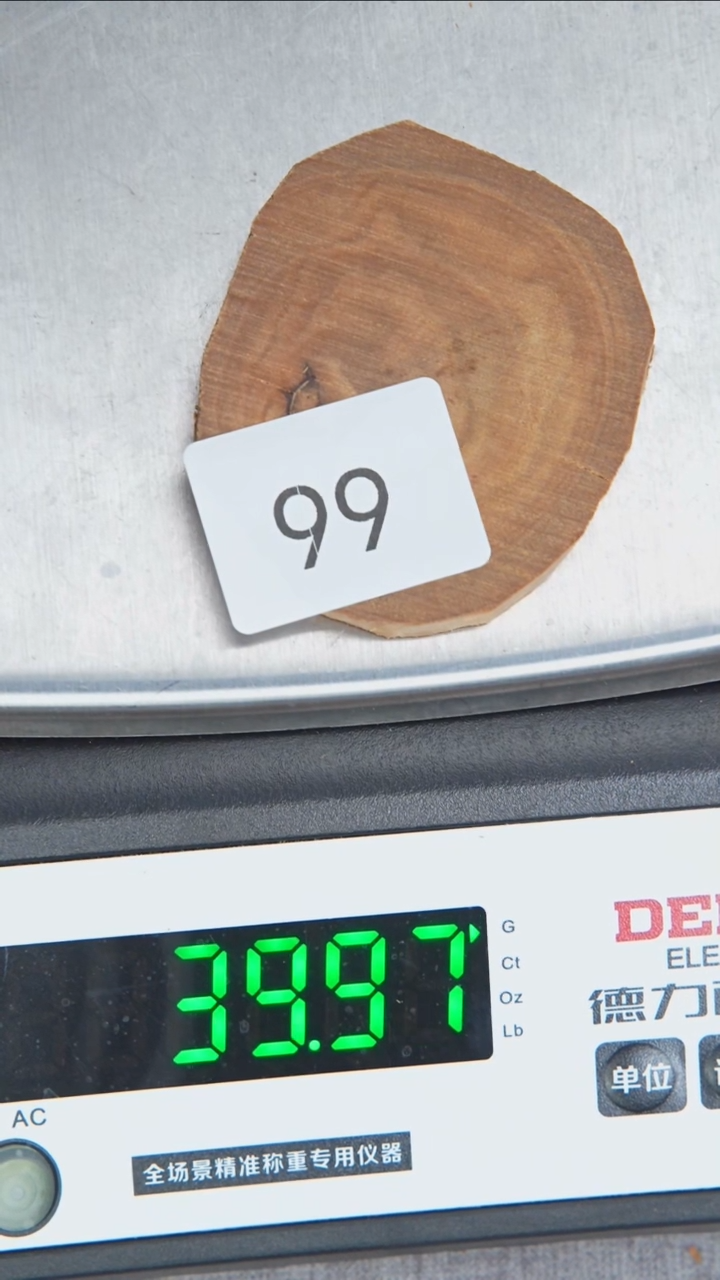 檀香木其他迈索尔老料原木切片39.8g 66