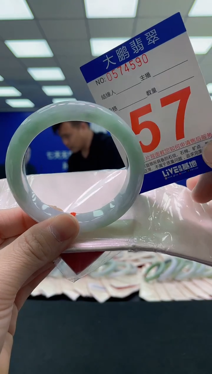 未镶嵌手镯翡翠AAAAAAAAAA