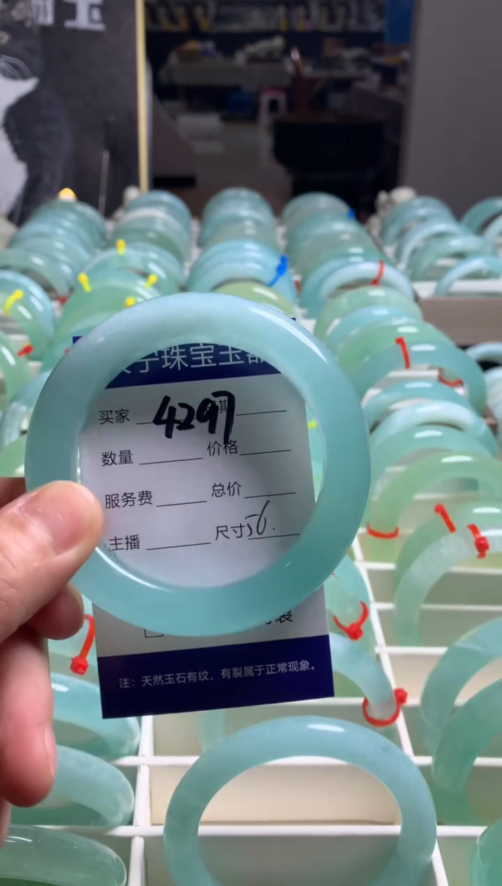 【闪购商品】蛇纹石玉手镯未镶嵌4297