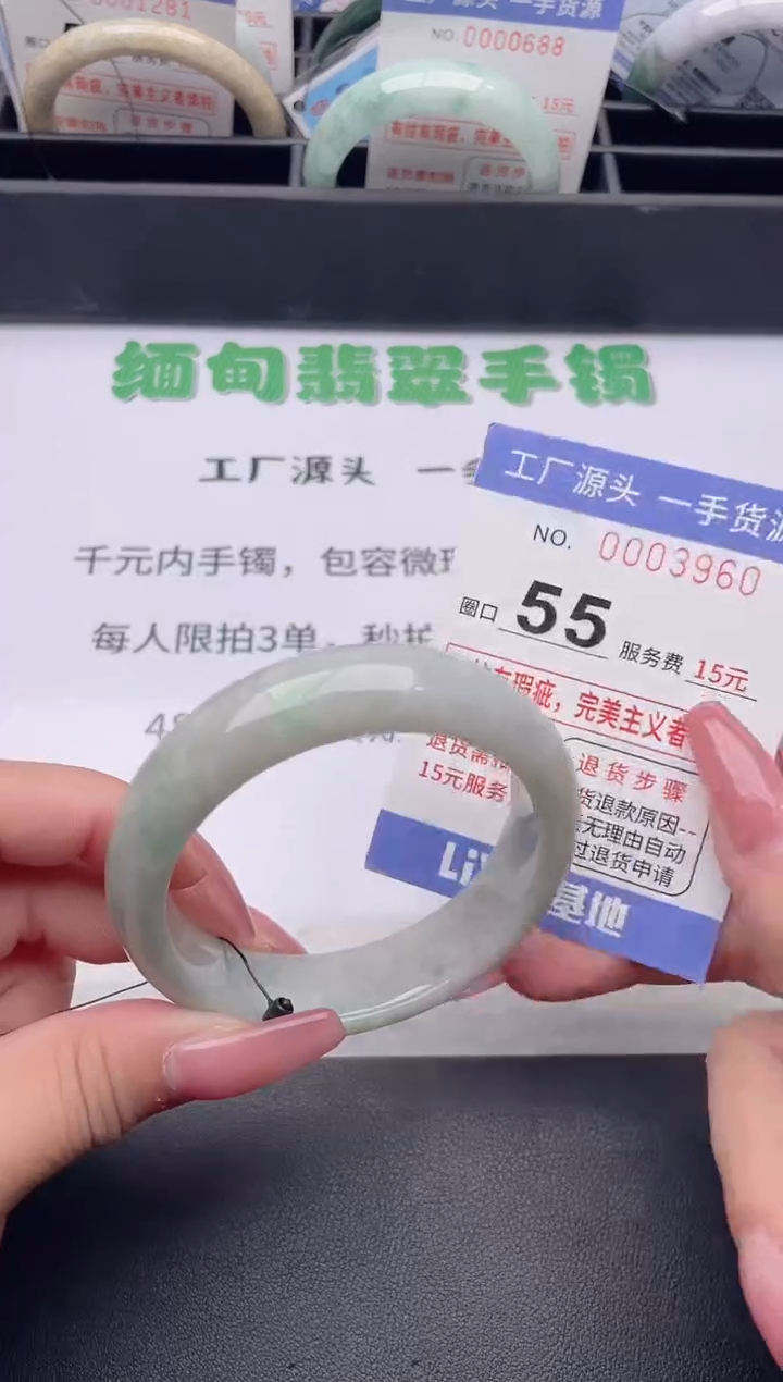 未镶嵌手镯翡翠翡翠手镯未镶嵌