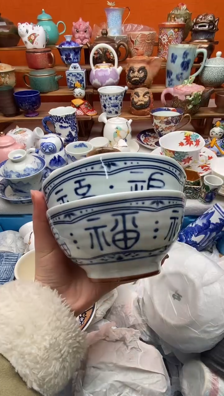 瓷片温****V20包邮一单一付不要卡单