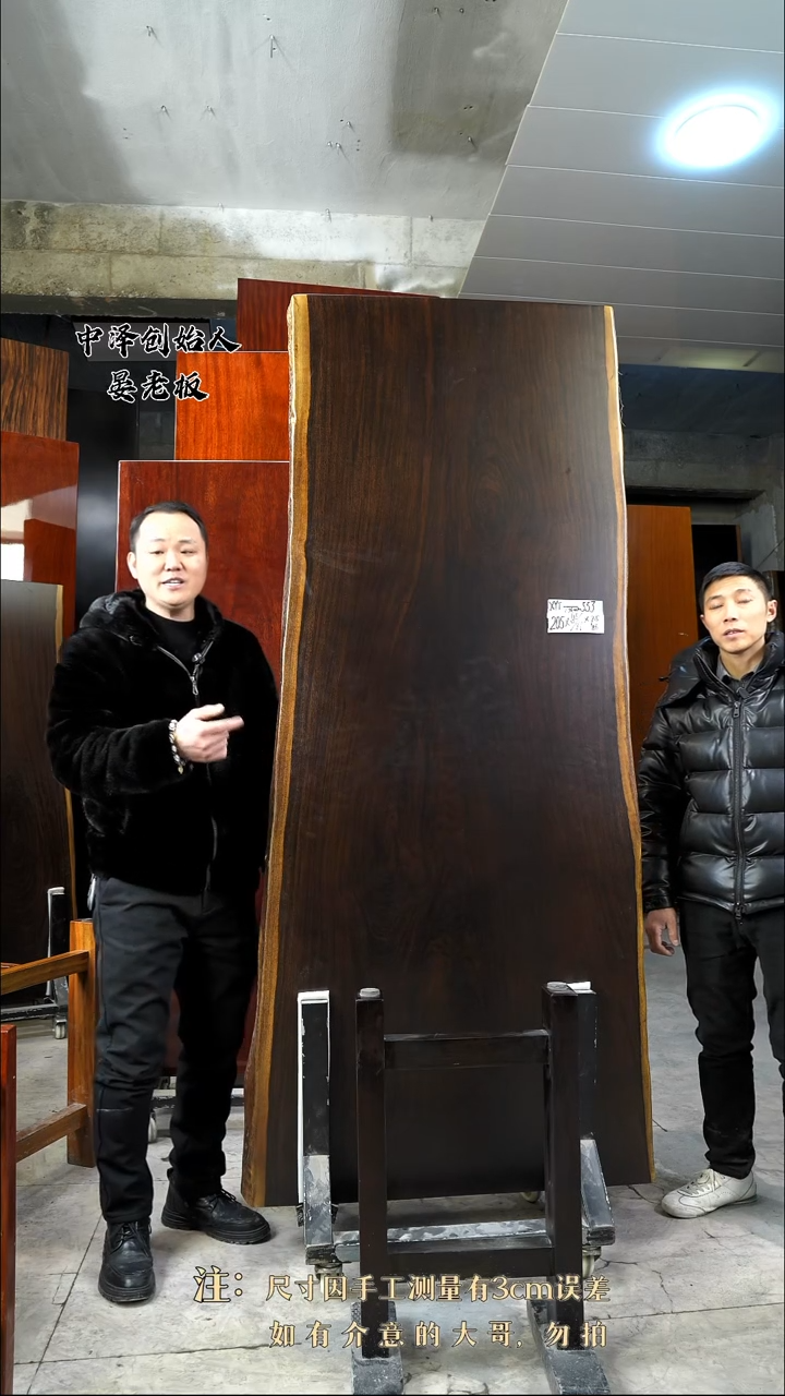 【闪购商品】木XYT-553风车木205*86*7.5