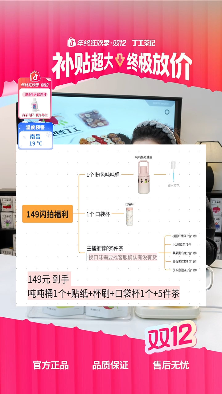 不锈钢1口袋杯+1个粉色吨吨壶+5件茶