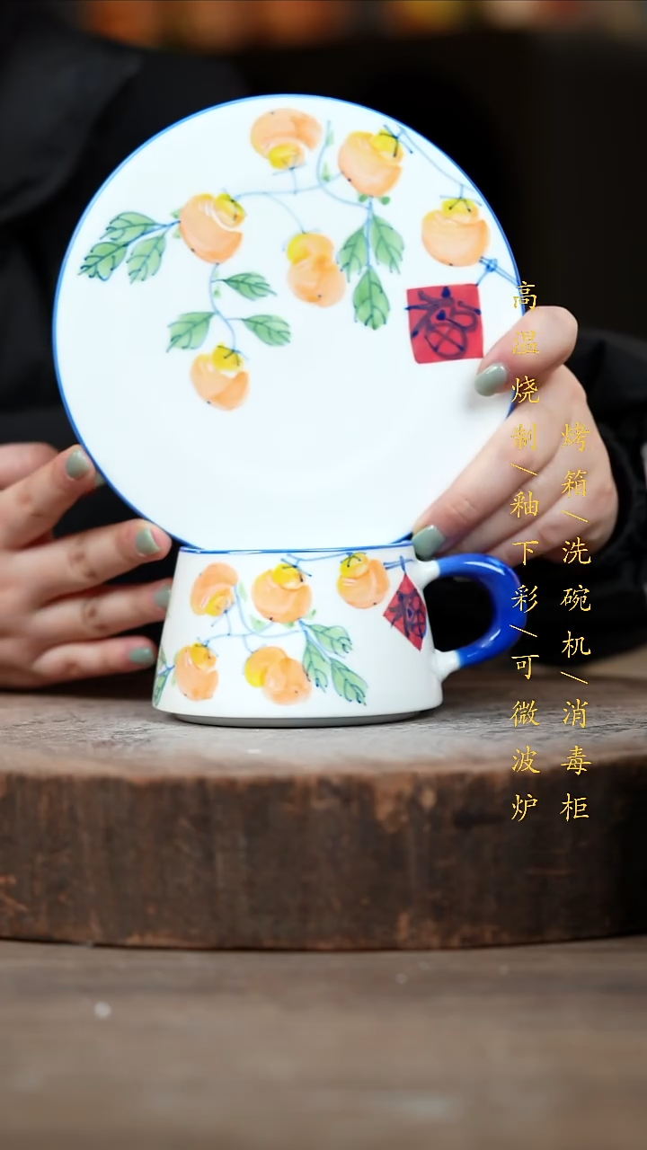 瓷片景德镇高温釉下彩（食品级）