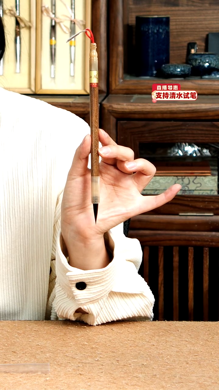 6号张小凤金丝楠木纯紫毫0.69*2.6