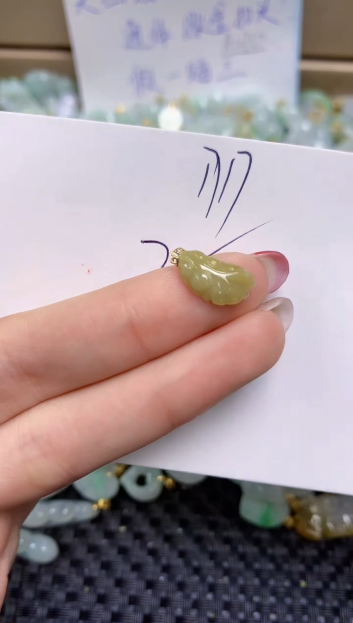 【闪购商品】翡翠颈饰18K金镶嵌天然缅甸A货翡翠