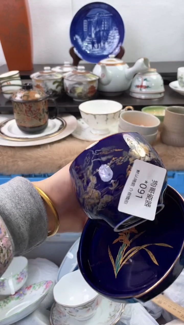 【闪购商品】瓷片91海外中古回流瓷器 默认瑕疵慎拍