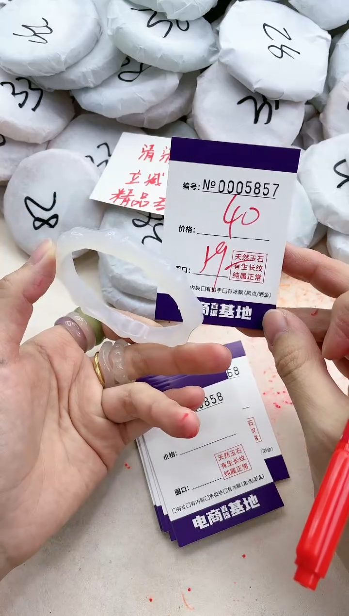 【闪购商品】玛瑙/玉髓手镯合金5857