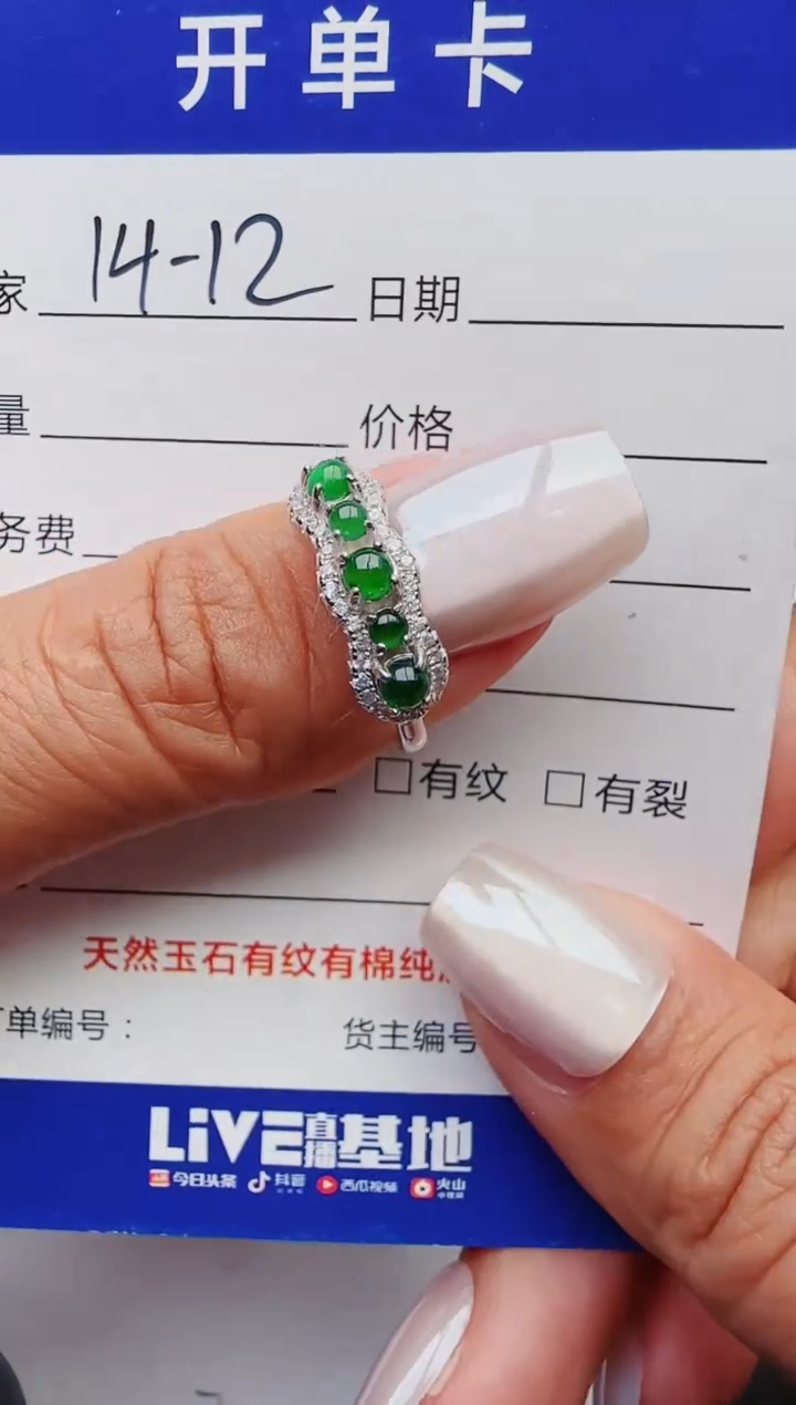 【闪购商品】翡翠戒指银S925镶嵌11111111