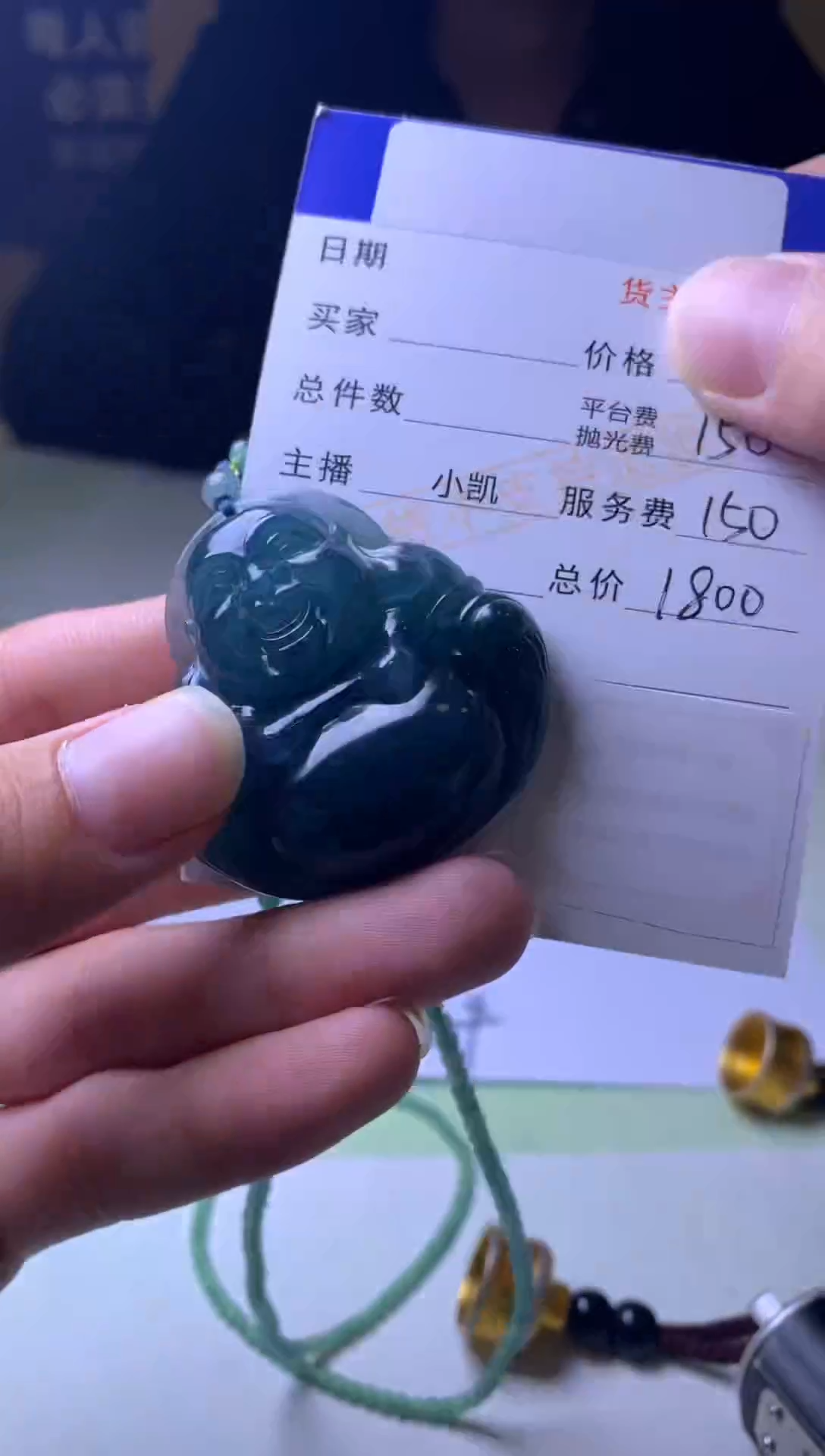 未镶嵌定制翡翠?***?-毛货-不退不换-