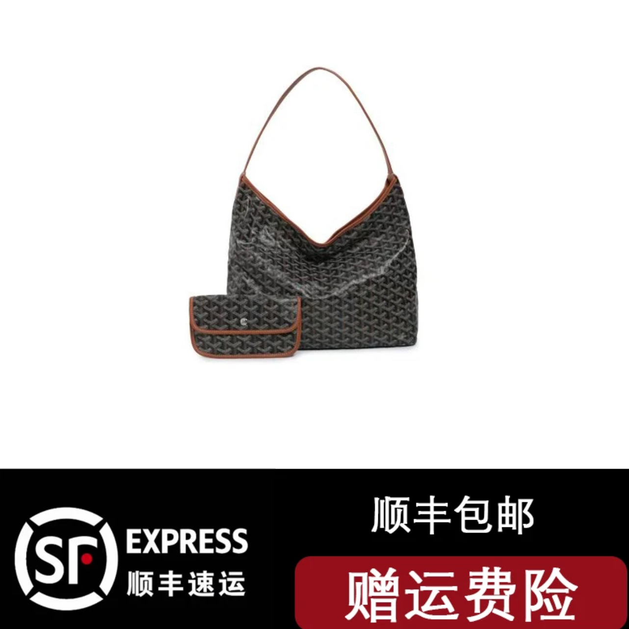 【HObo】新款时尚经典百搭腋下斜挂单肩包