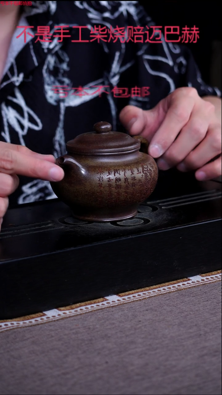 茶壶紫砂宜兴紫砂原矿壶