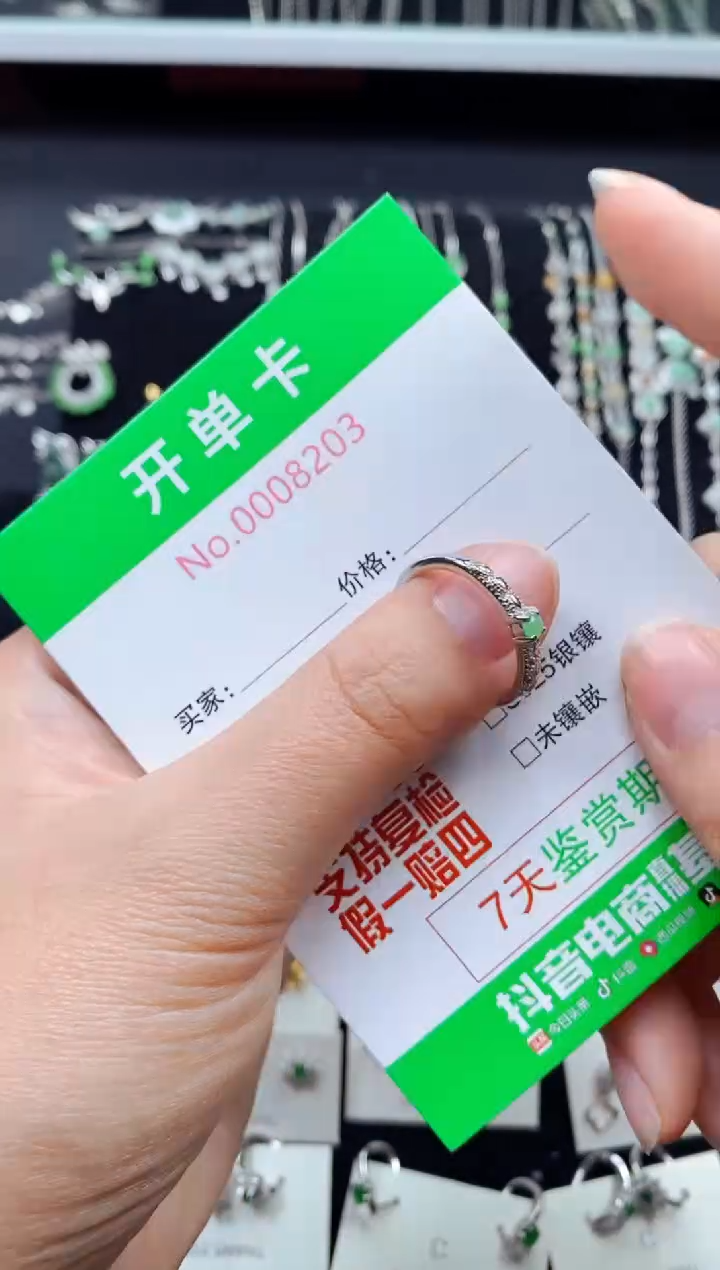 【闪购商品】翡翠戒指银S925镶嵌8203