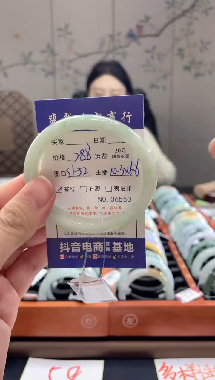 【闪购商品】翡翠手镯未镶嵌65500000