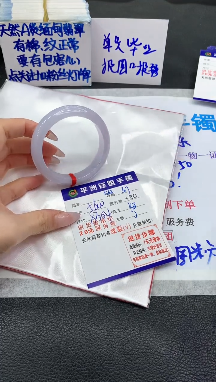 【闪购商品】翡翠手镯未镶嵌11111111111