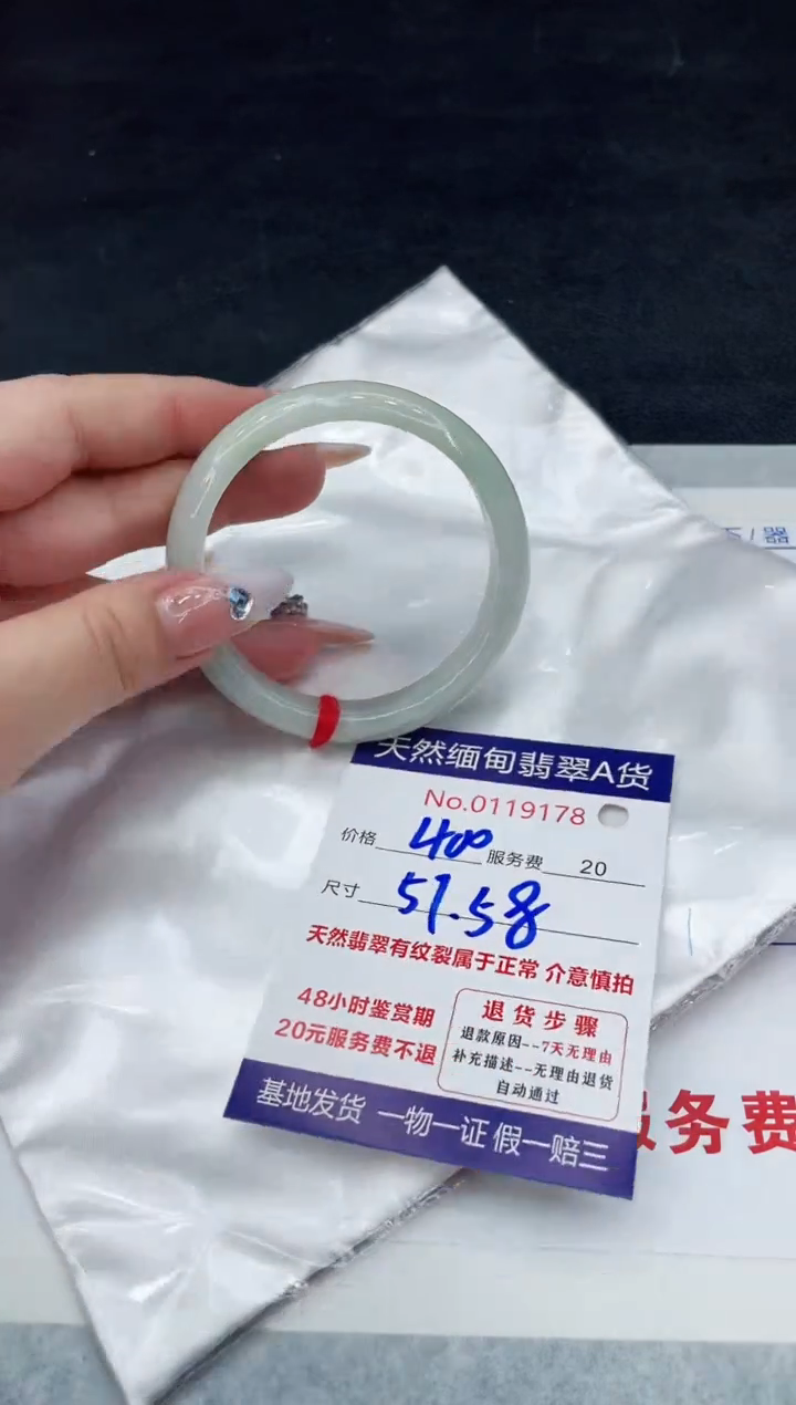 【闪购商品】翡翠手镯未镶嵌88888888