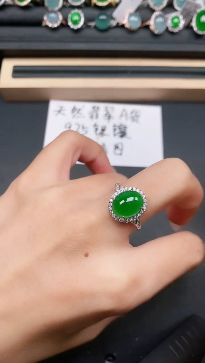 翡翠戒指银S925镶嵌11111