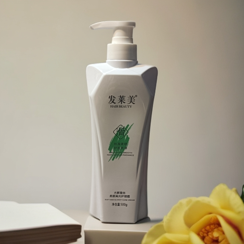 【魁丽派发品】水解蚕丝柔顺高光护理霜