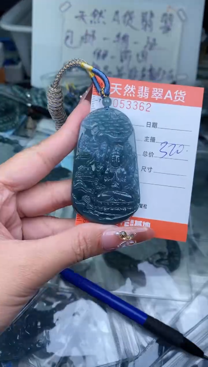 【闪购商品】翡翠颈饰未镶嵌············