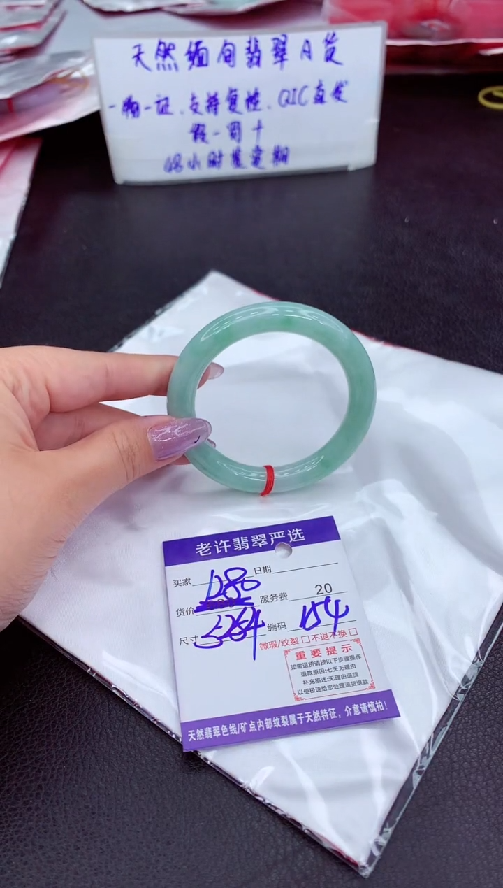 【闪购商品】翡翠手镯未镶嵌1111111111
