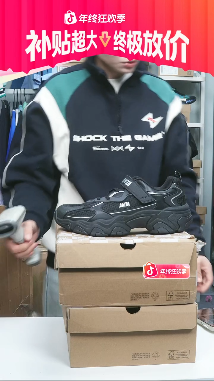 闪购安踏儿童断码孤品：40