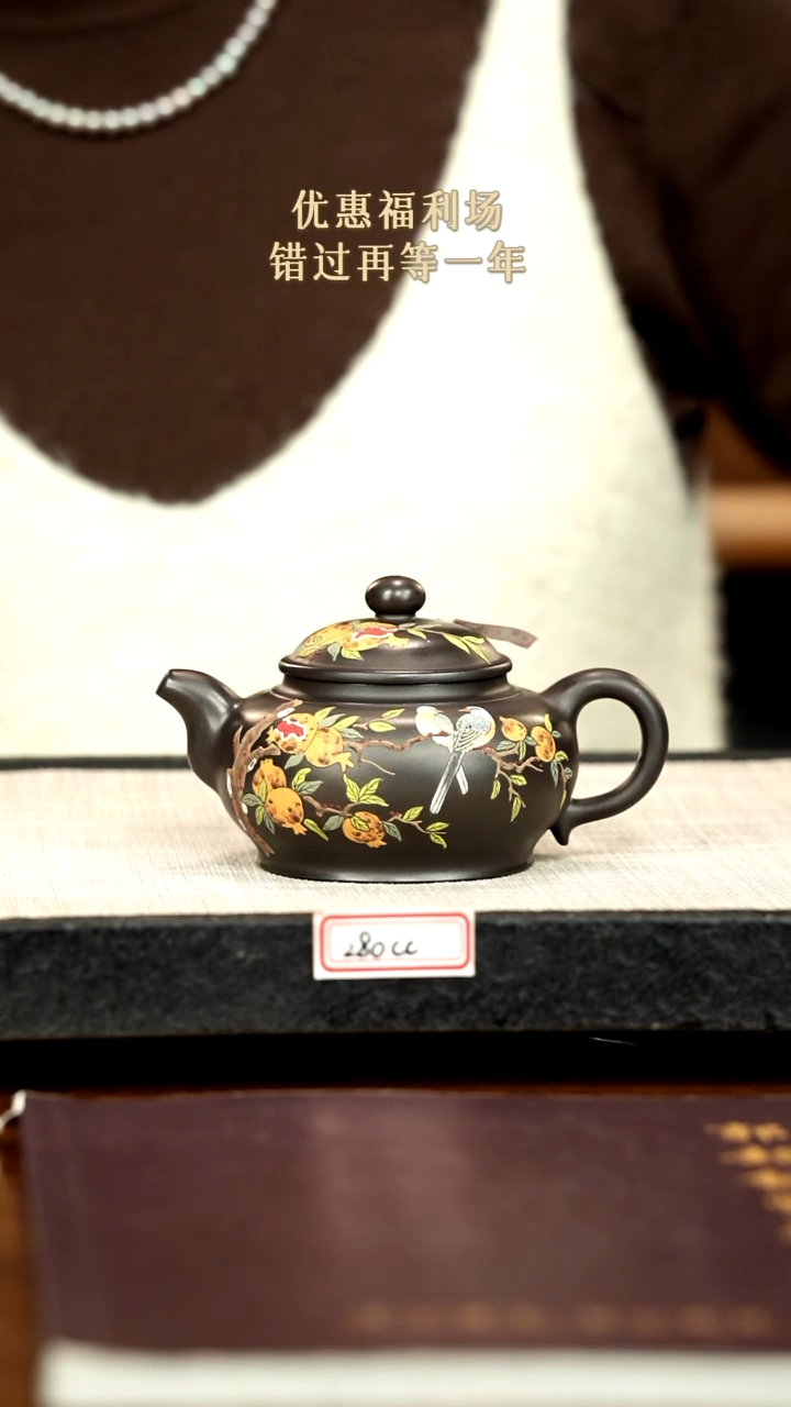 茶壶紫砂三**巅紫砂紫砂紫砂