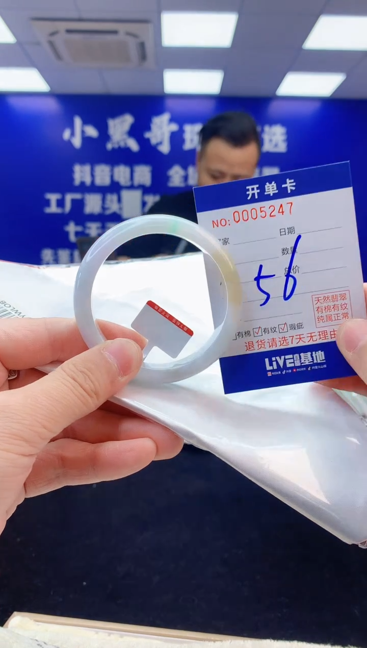 【闪购商品】翡翠手镯未镶嵌3翡翠天然A货手镯