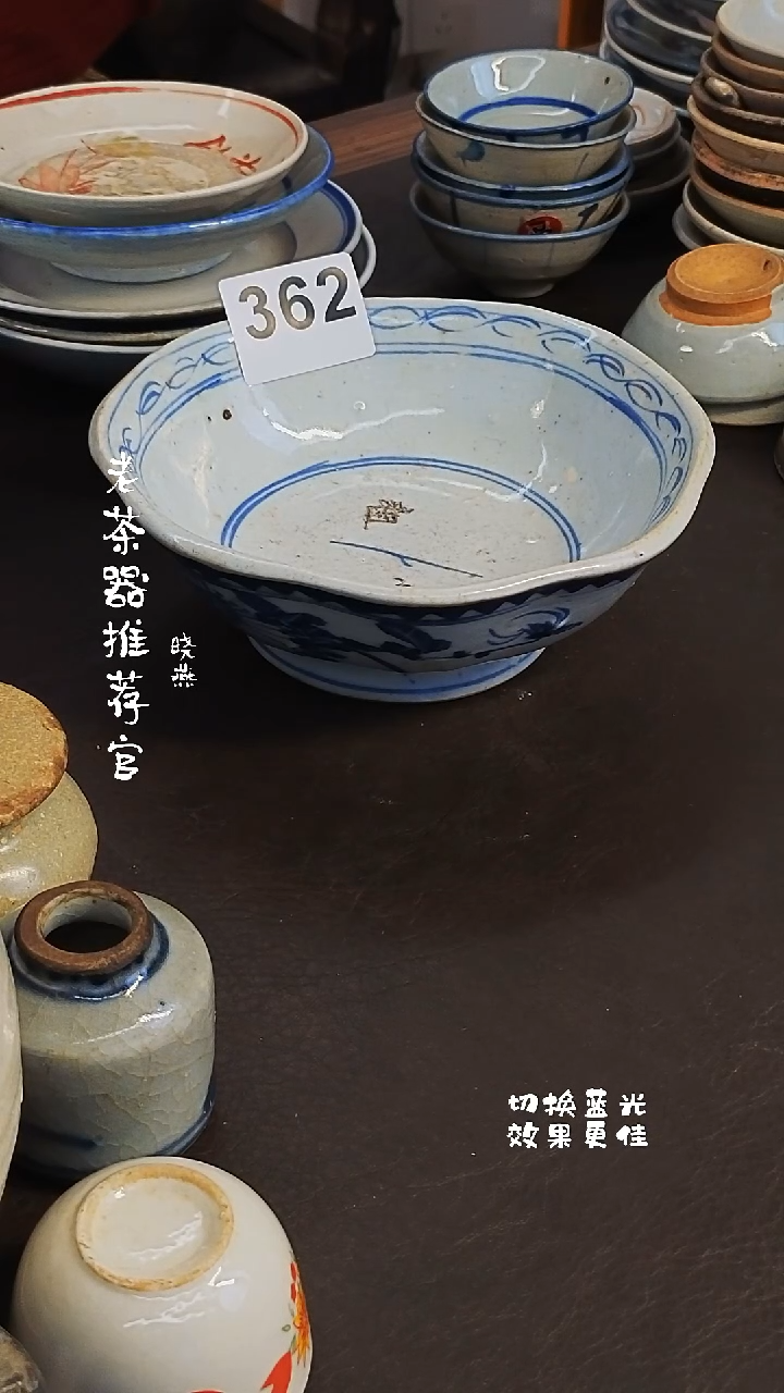 漂漂亮亮的陶瓷标号362