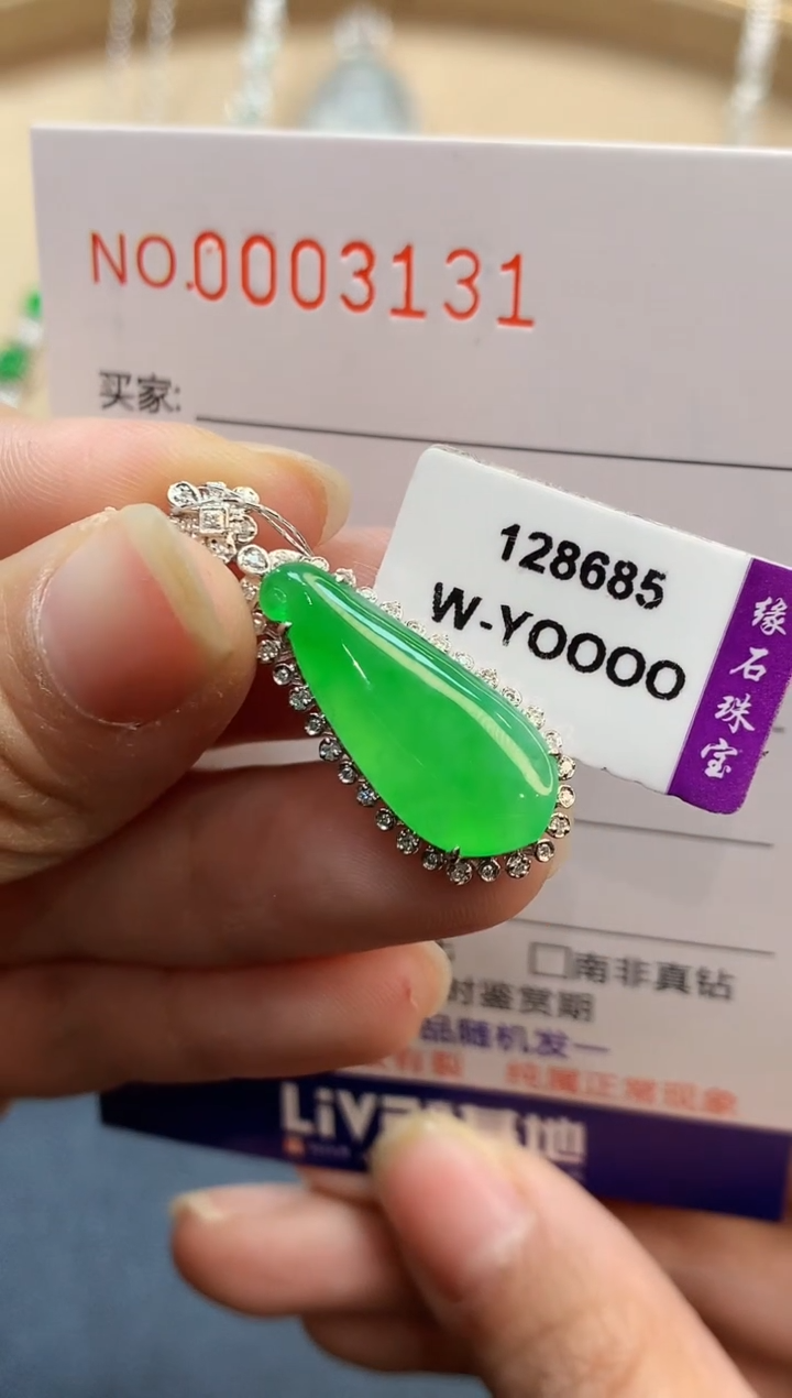 【闪购商品】翡翠吊坠(不含链)18K金镶嵌3131