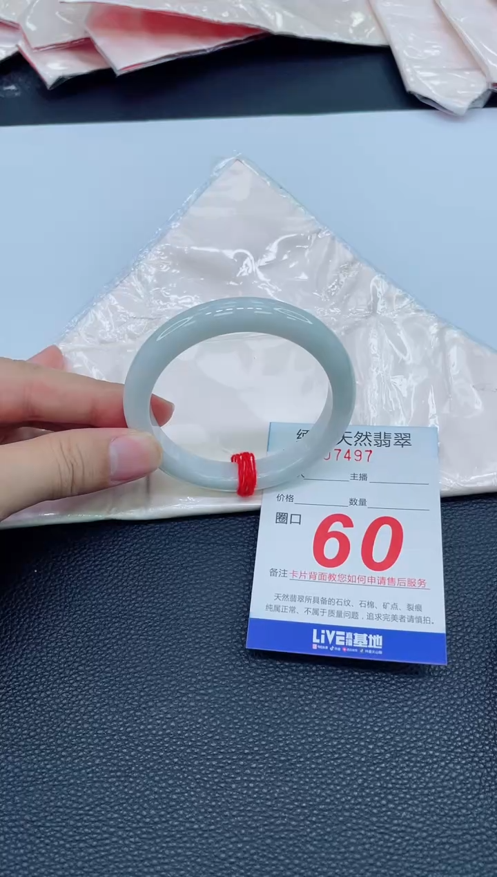 未镶嵌手镯翡翠天然翡翠手镯