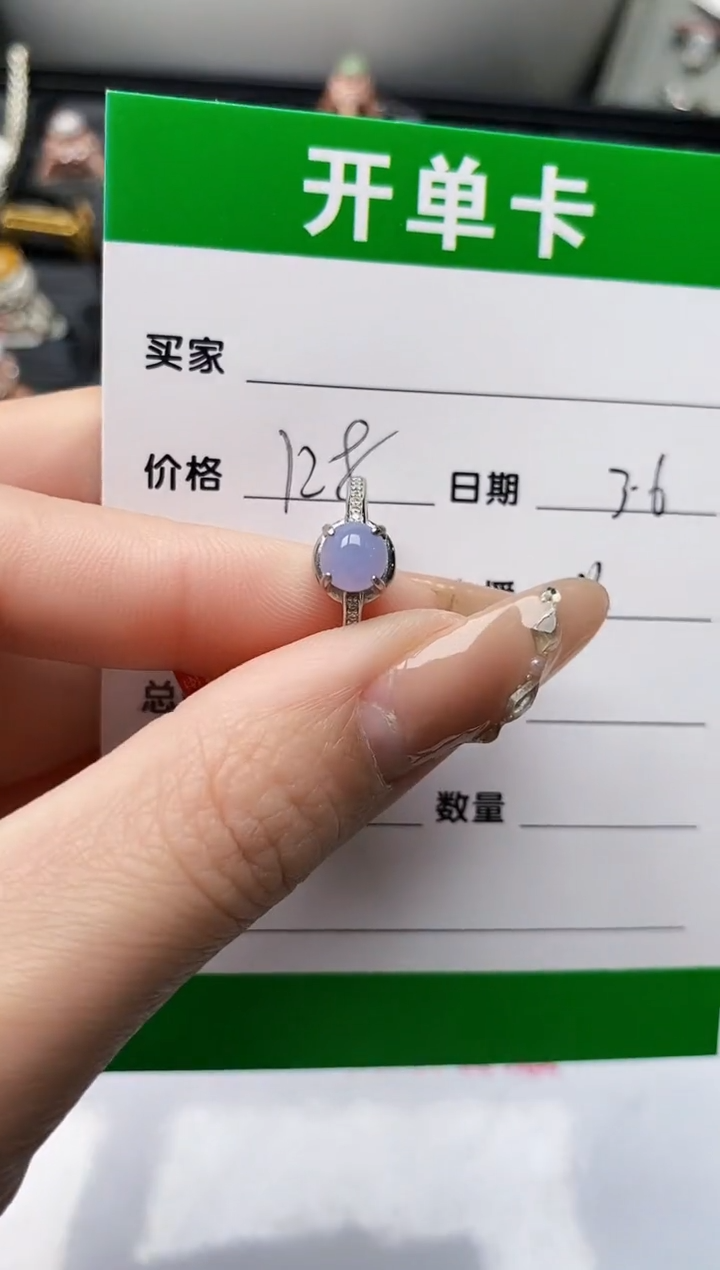 【闪购商品】翡翠戒指银S925镶嵌/128