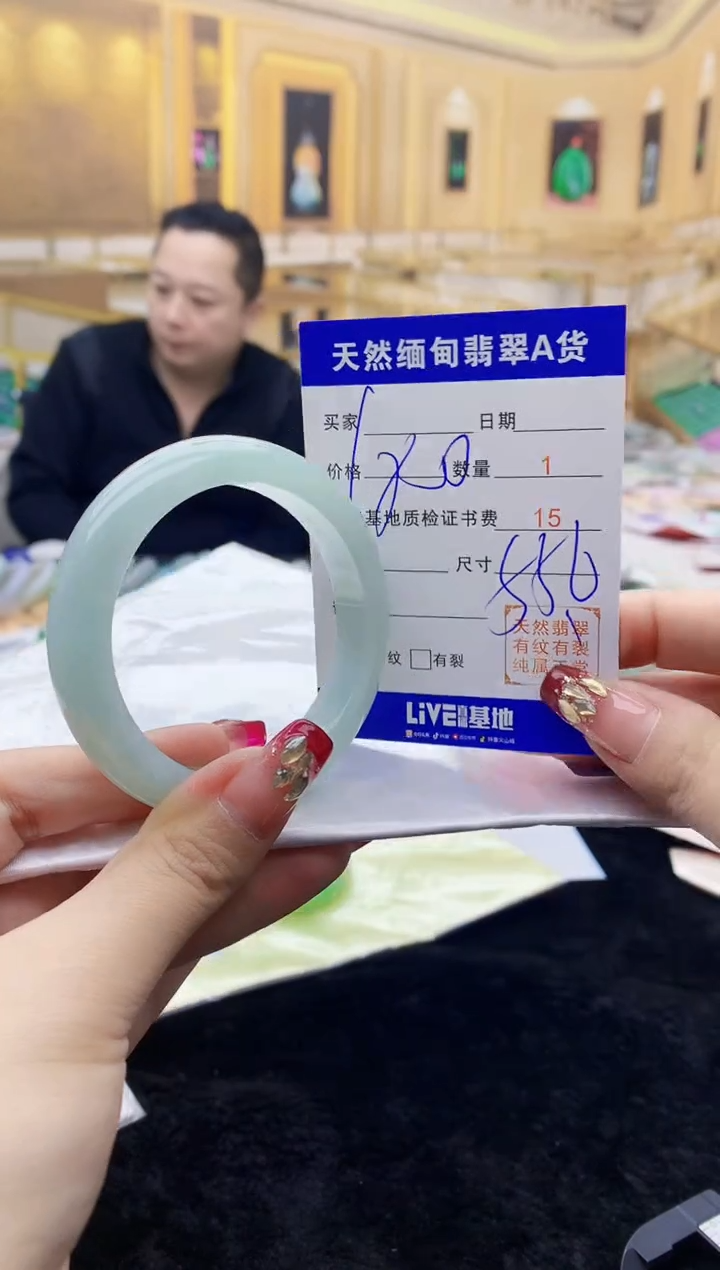 【闪购商品】翡翠手镯未镶嵌    H46-56