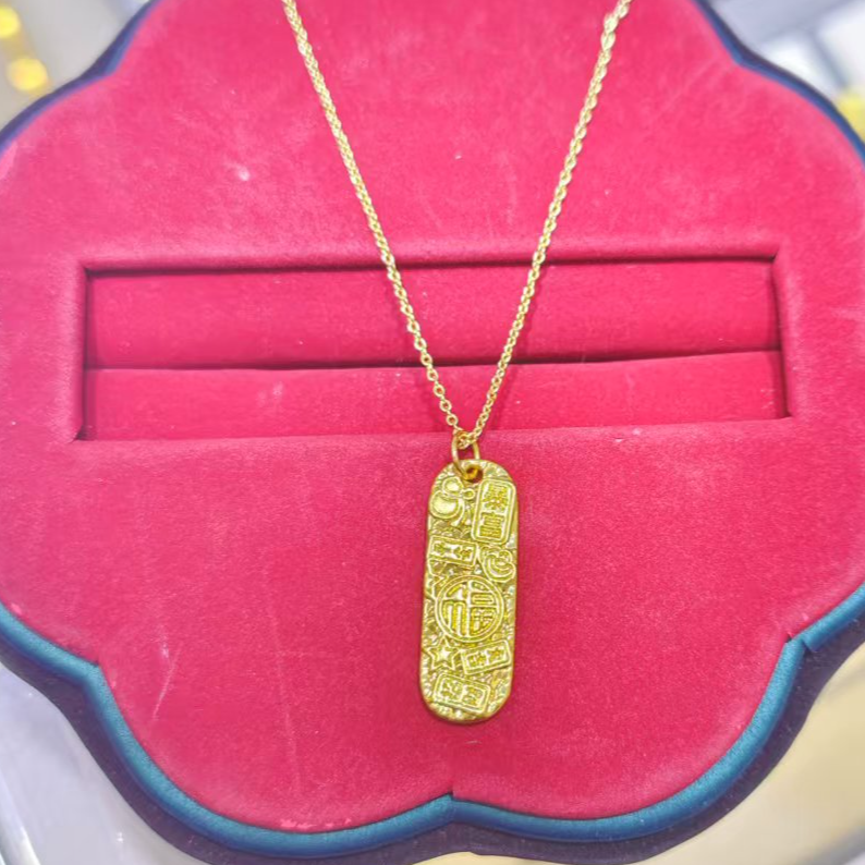 【菲菲专享】足金999 碎碎冰无事牌 （赠合金链）多样性发其一5.86