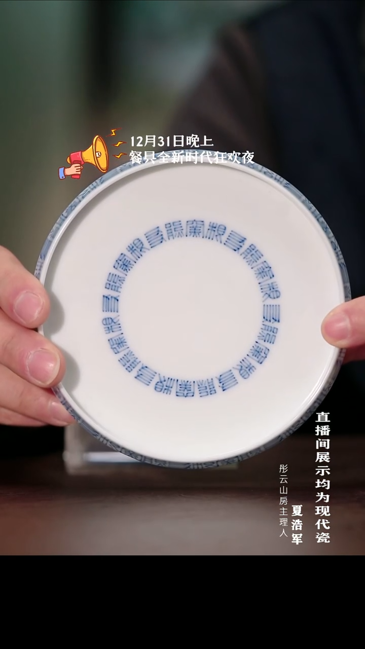 摆件瓷熊友根窑白玉老花敛口壶承