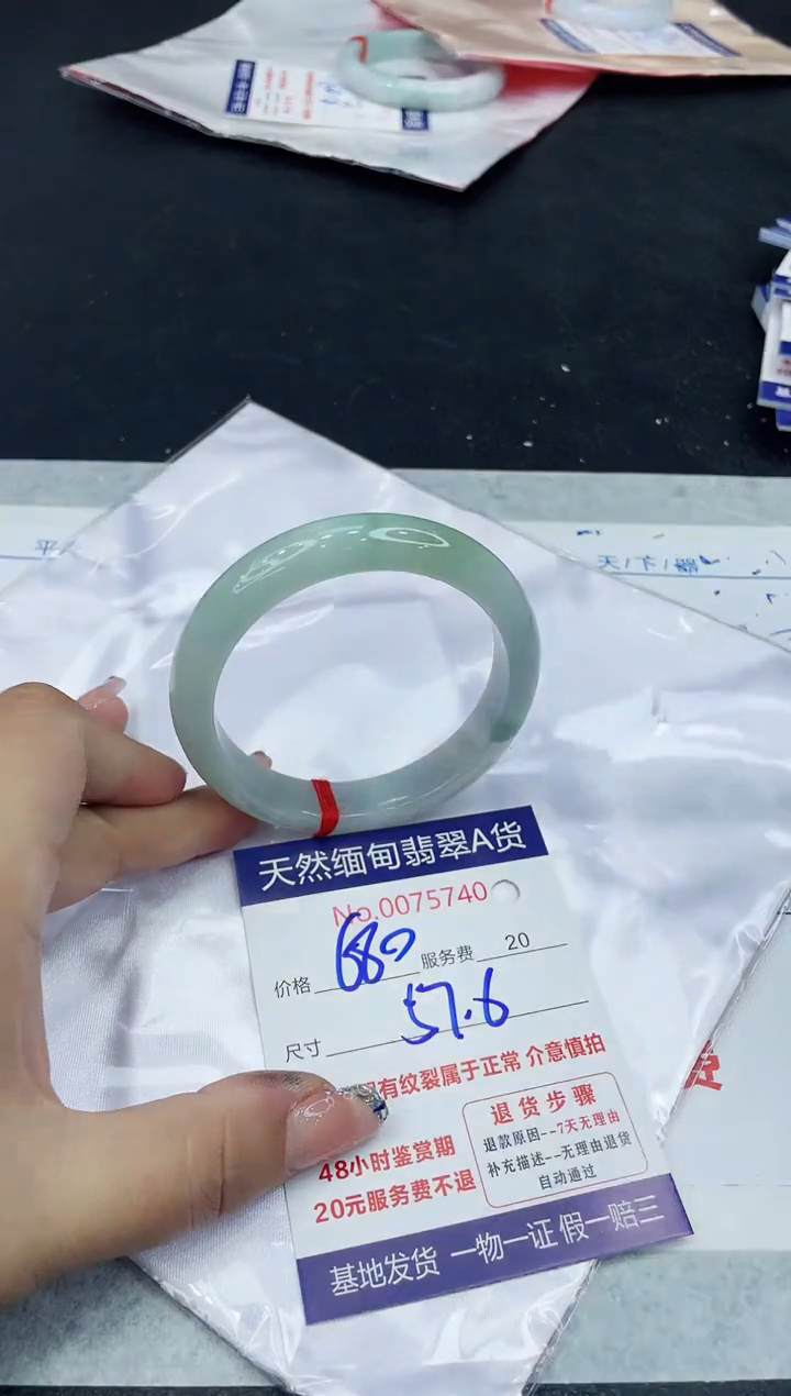 【闪购商品】翡翠手镯未镶嵌888888888888