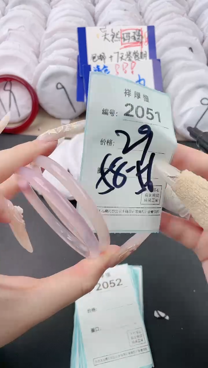 【闪购商品】玛瑙/玉髓手镯未镶嵌2051