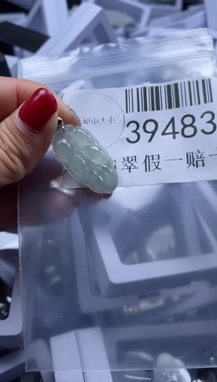 【闪购商品】翡翠吊坠(不含链)未镶嵌39483
