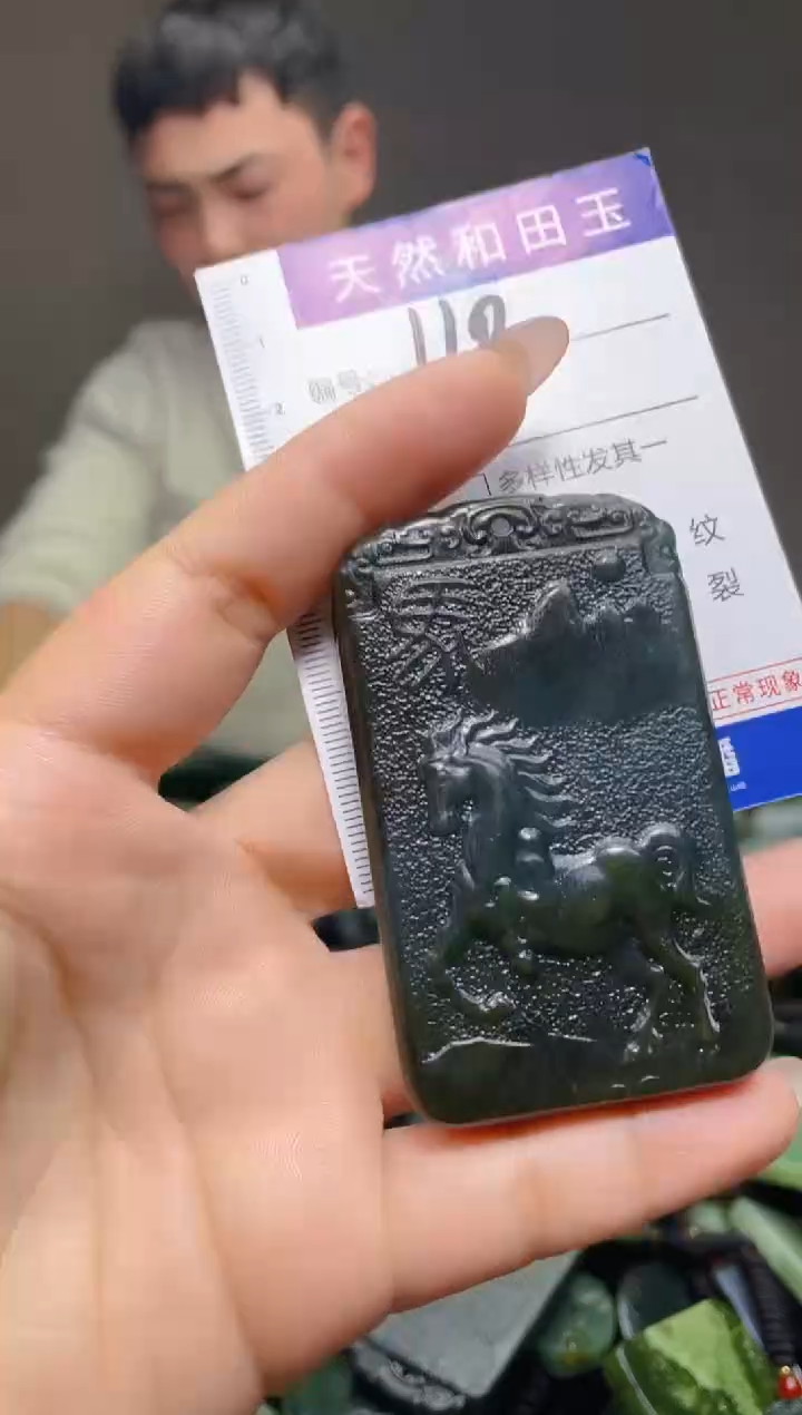 颈饰未镶嵌和田玉110