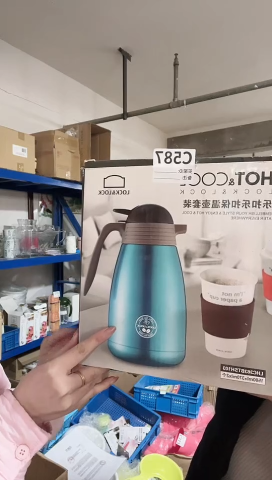 【闪购商品】瓷片进口家用百货乐口保温壶+两只杯C587