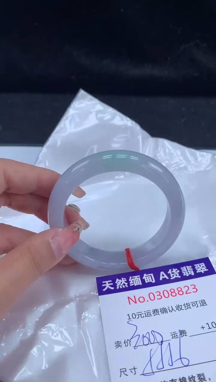 【闪购商品】翡翠手镯未镶嵌天然缅甸A货翡翠
