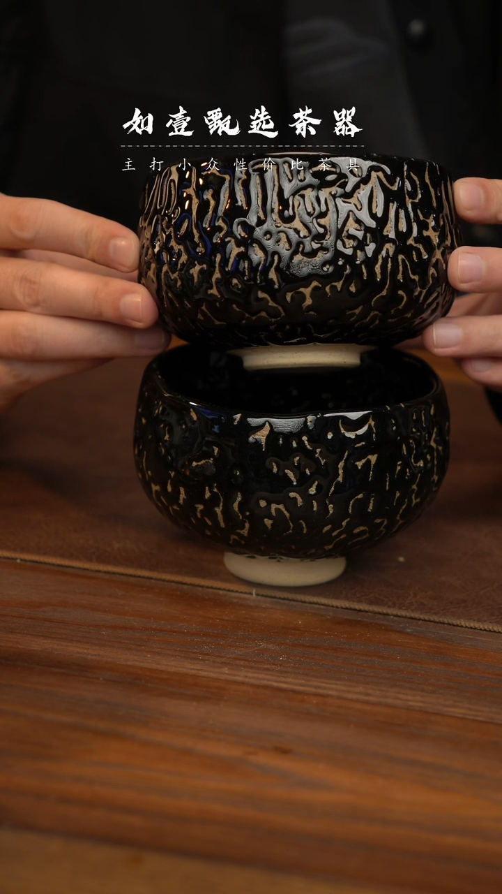 【闪购商品】如壹陶艺甄选手工同款多样性发其一