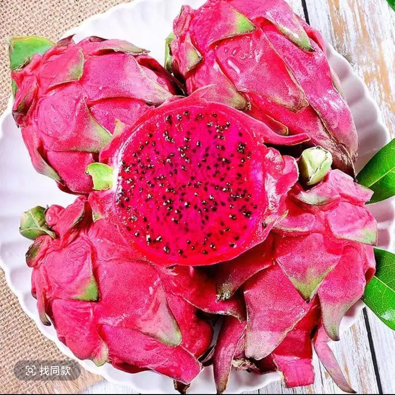 【2个】散装50火龙果2个装