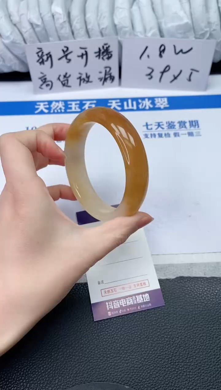 【闪购商品】石英质玉手镯未镶嵌T519