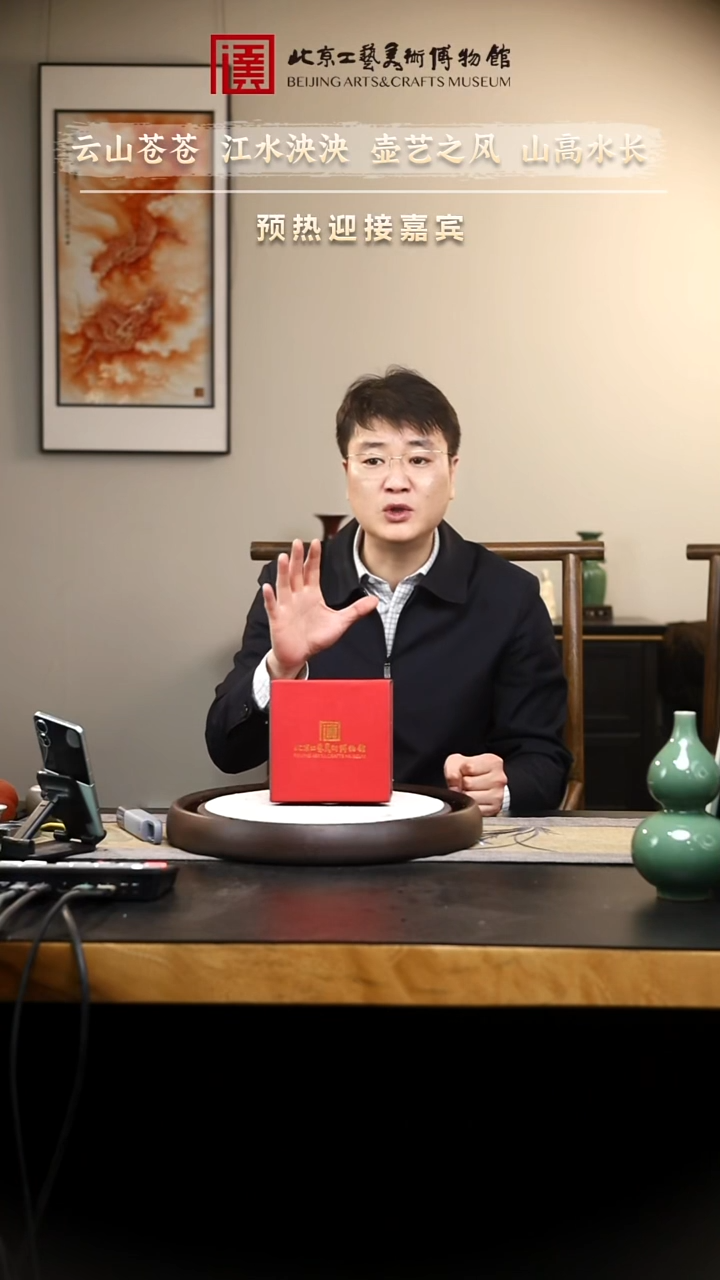12.21 紫砂专场 007