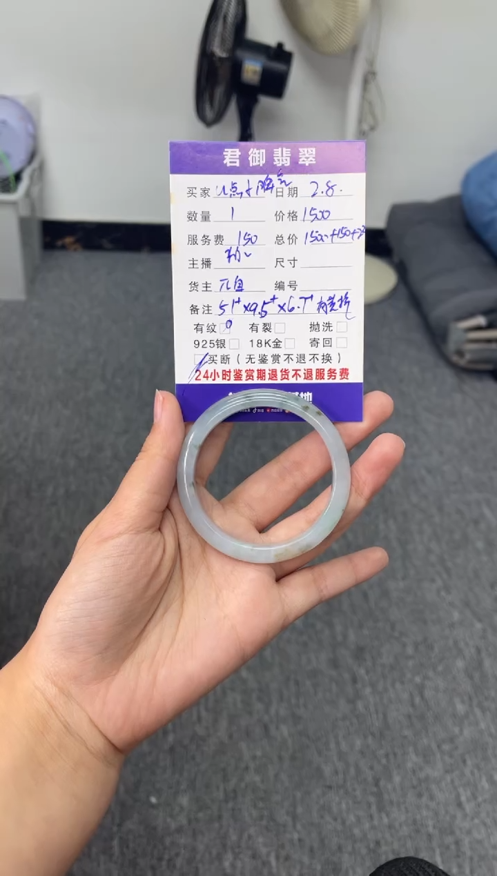 【闪购商品】翡翠手镯未镶嵌飘花