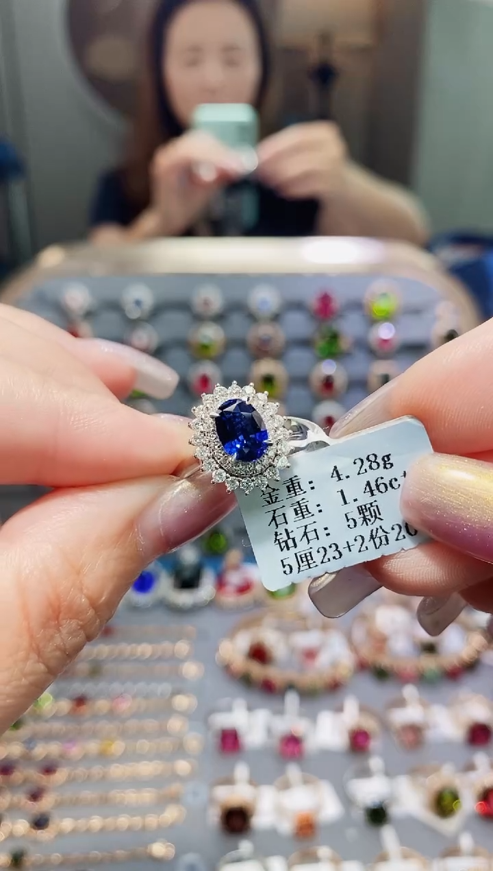 蓝宝石戒指18K金镶嵌1.46..