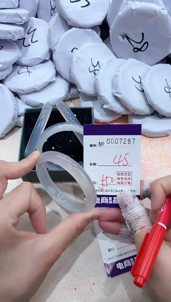 【闪购商品】玛瑙/玉髓手镯未镶嵌7287