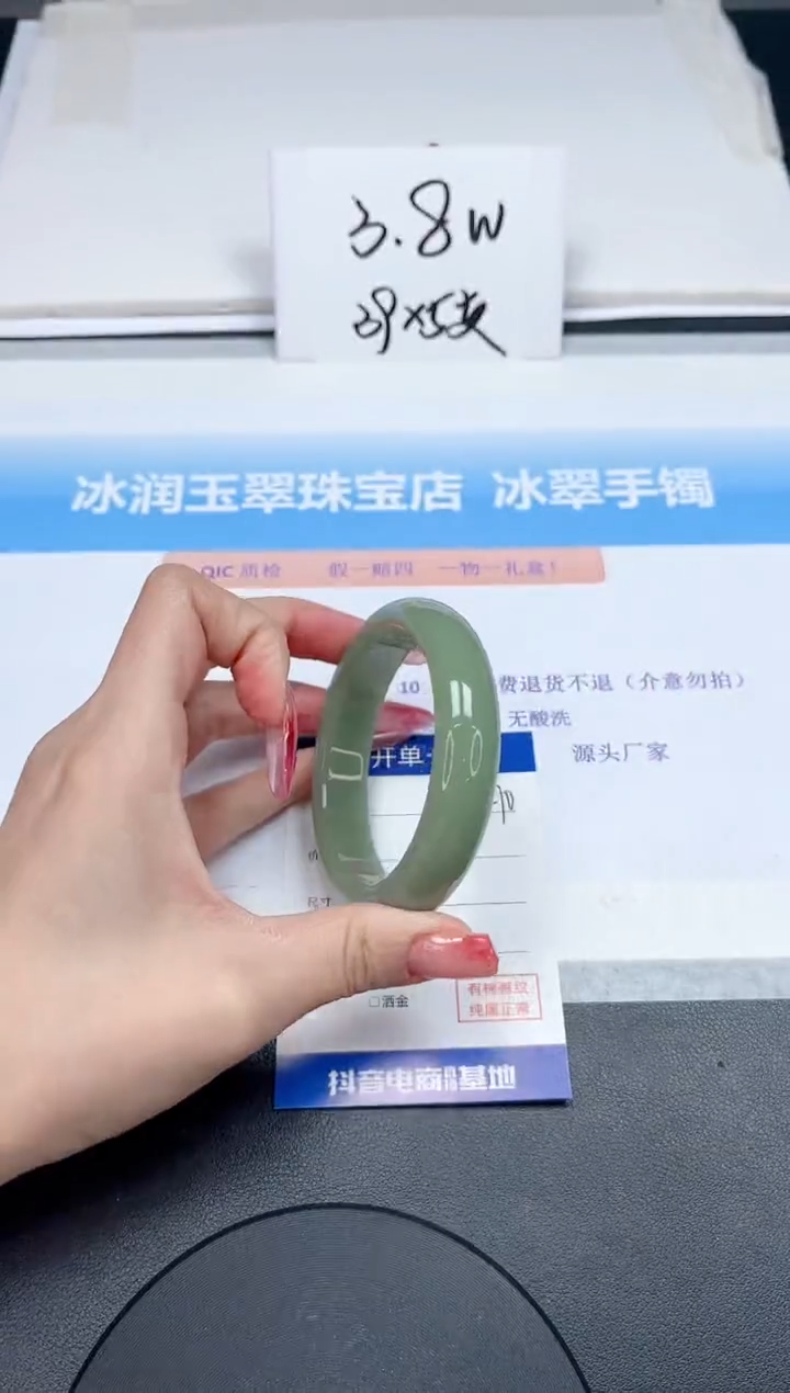 【闪购商品】石英质玉手镯未镶嵌270-55.7