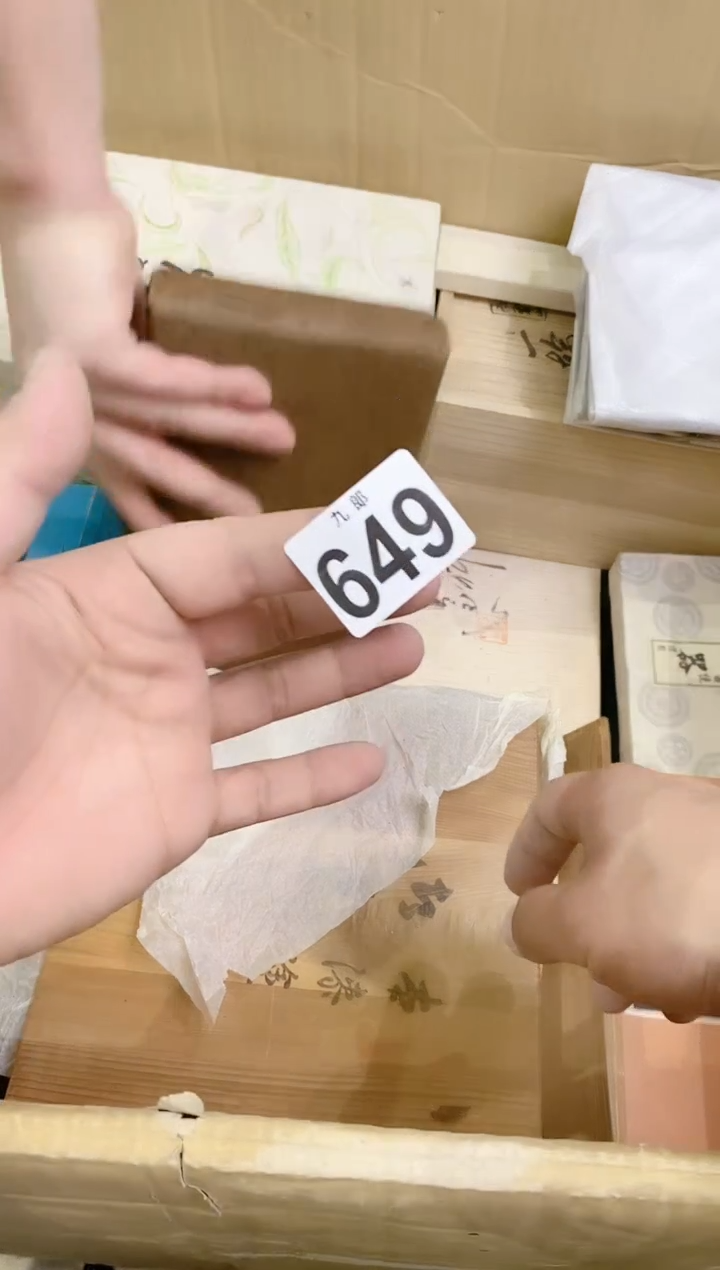 【闪购商品】瓷片649香香香香香香香香香香香香香香