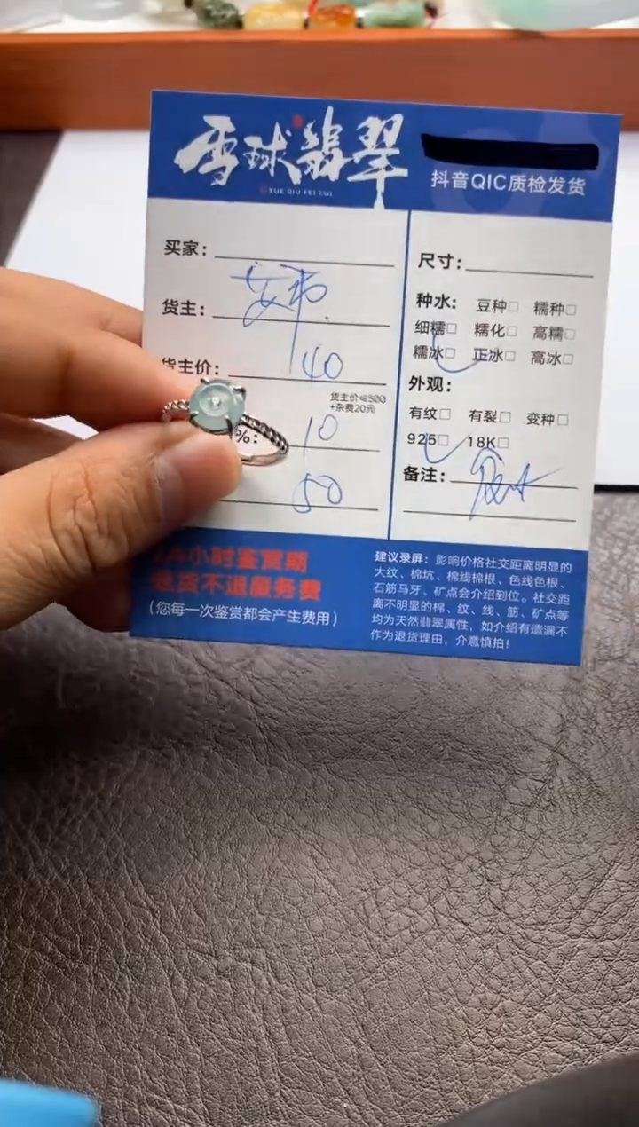 【闪购商品】翡翠戒指银S925镶嵌125311017